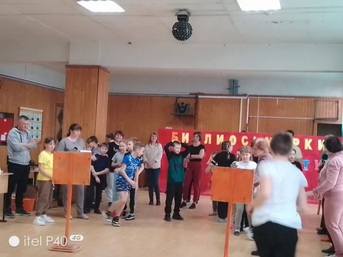 Библиосумерки - 2024г. Детская библиотека (9)