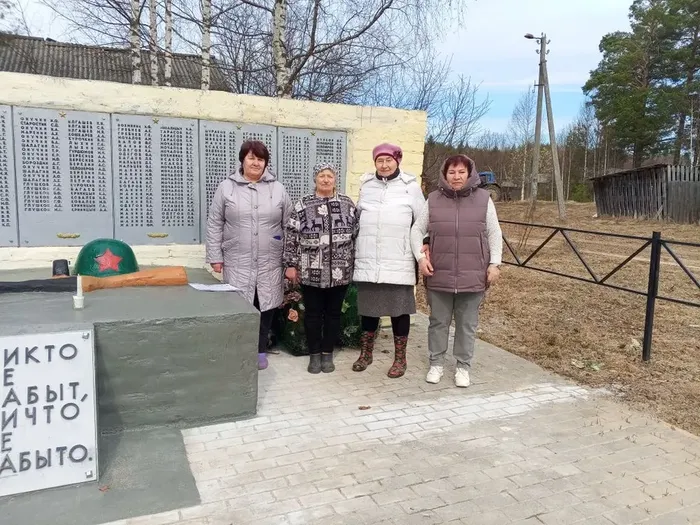 Стариковская поселенческая библиотека Час памяти Без срока давности